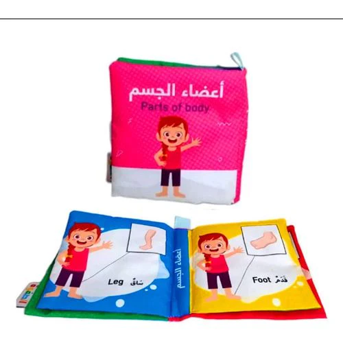 صورة مصغرة 2