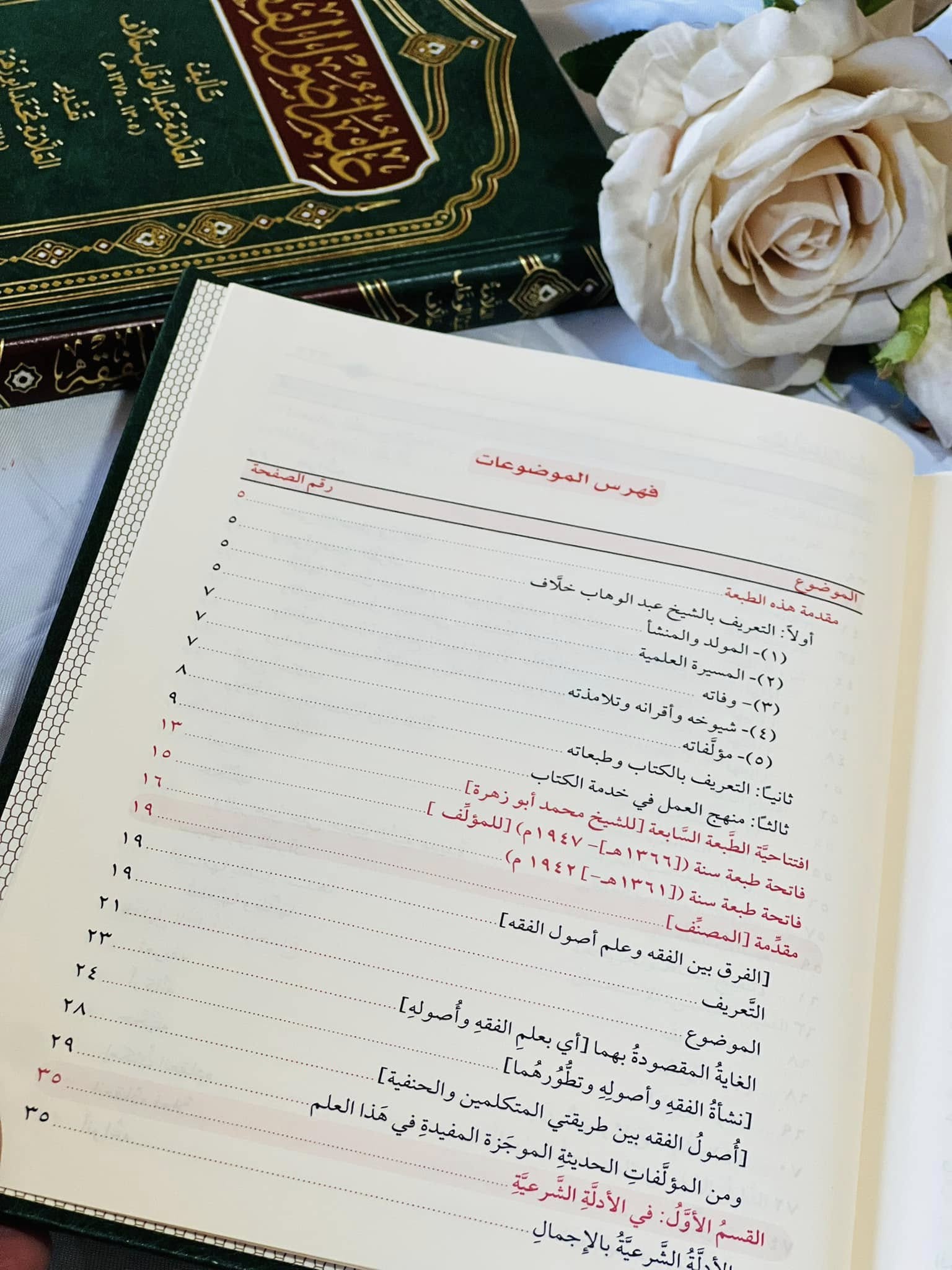 صورة مصغرة 4