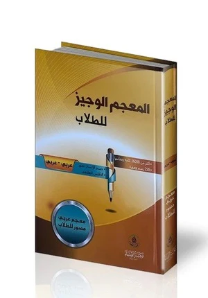 صورة مصغرة 2