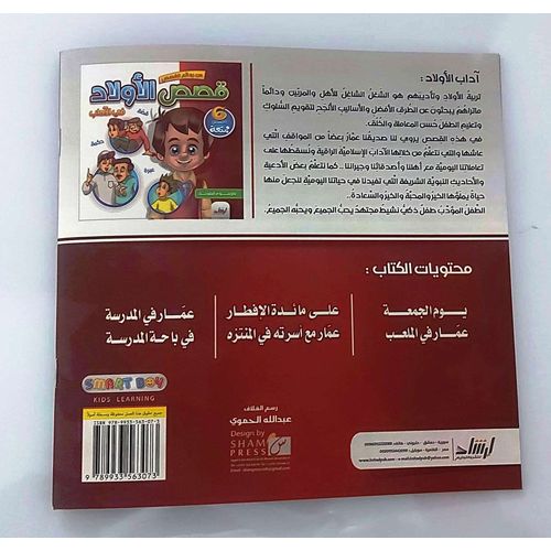 صورة مصغرة 2