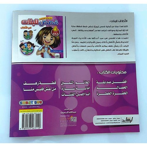 صورة مصغرة 2