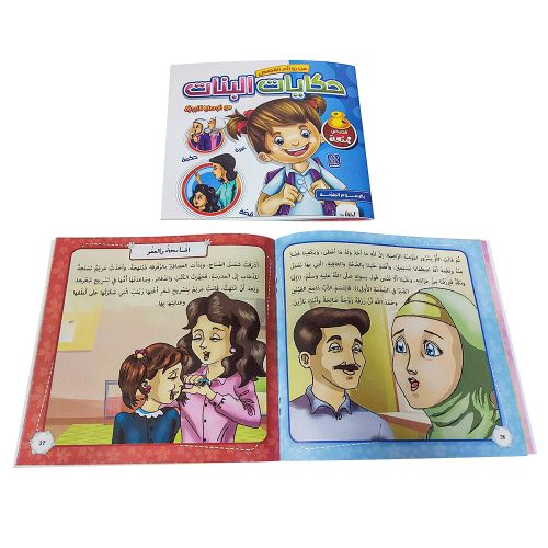 صورة مصغرة 2