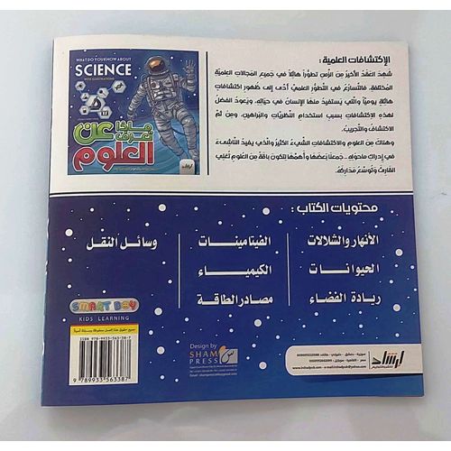 صورة مصغرة 2