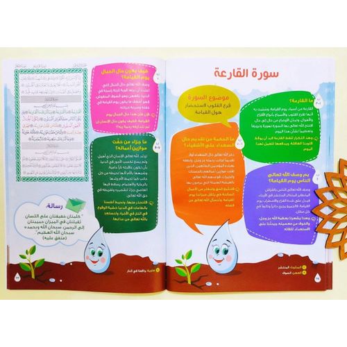صورة مصغرة 6
