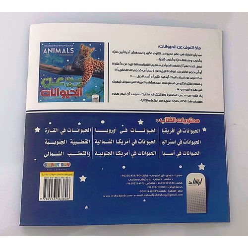 صورة مصغرة 2