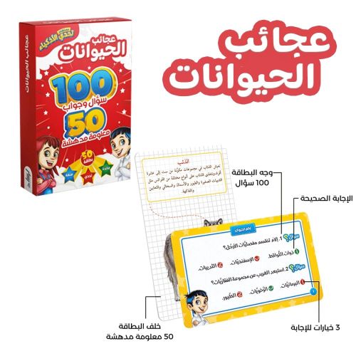 صورة المنتج 1