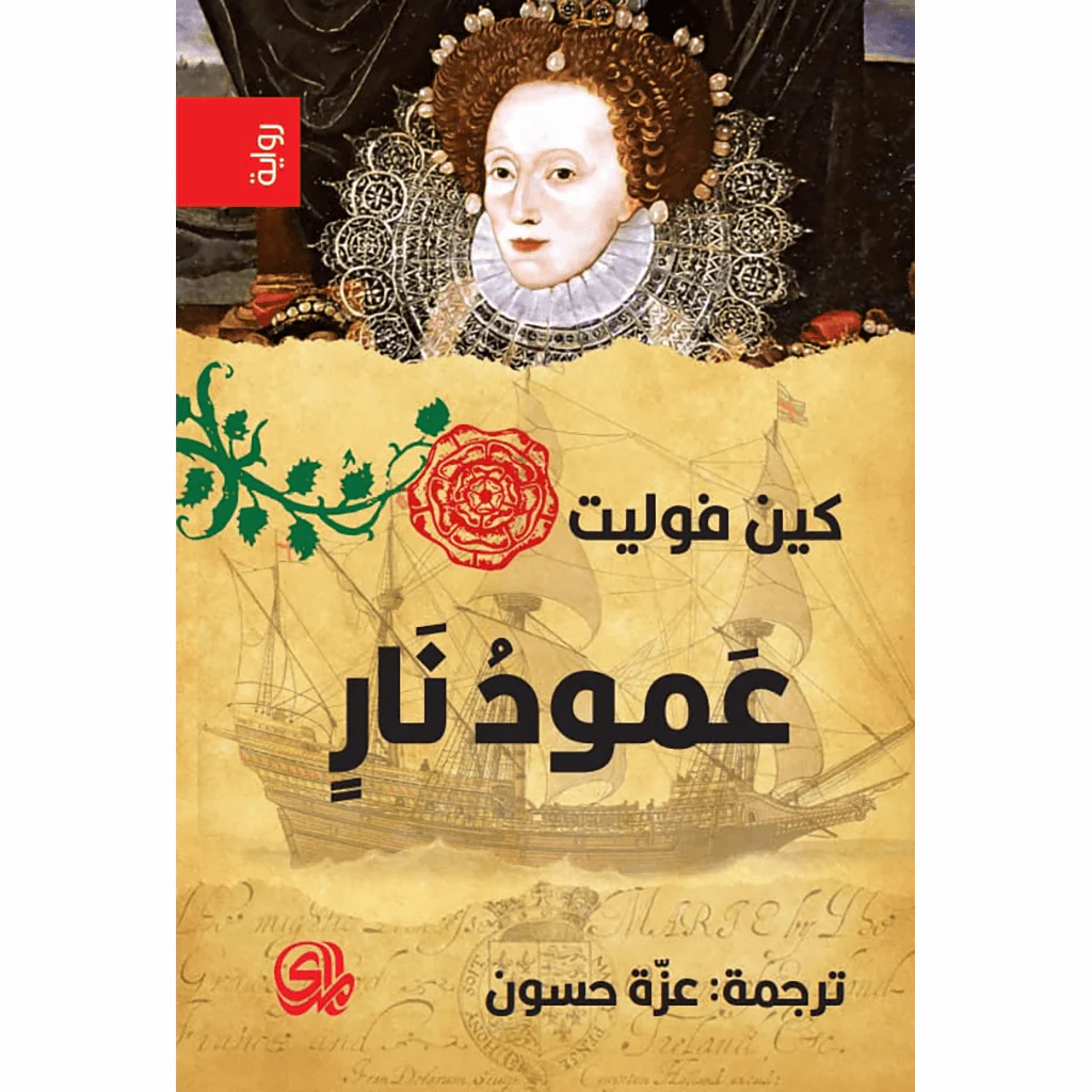 صورة المنتج 1