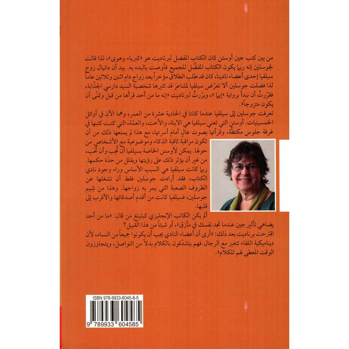 صورة مصغرة 2