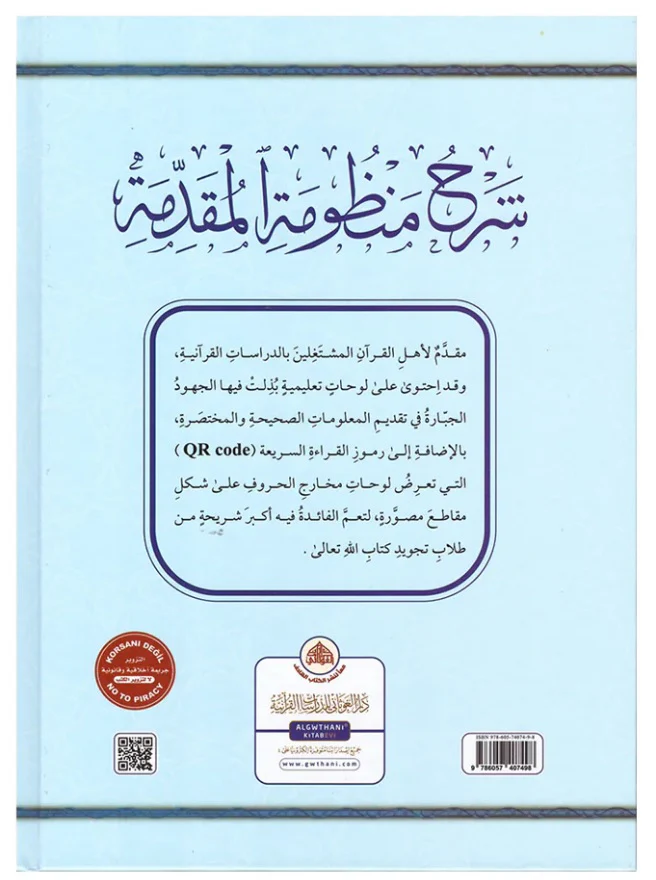 صورة مصغرة 3