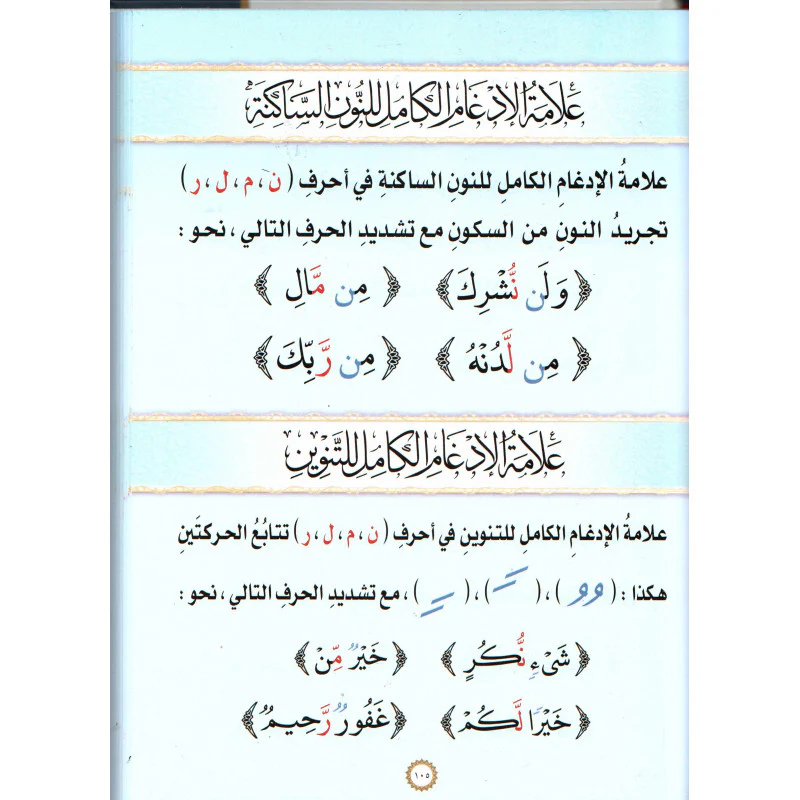 صورة مصغرة 3