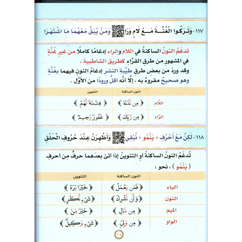 صورة مصغرة 4