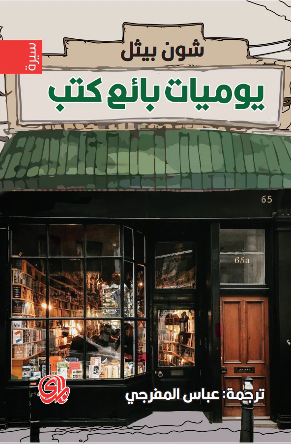 صورة المنتج 1