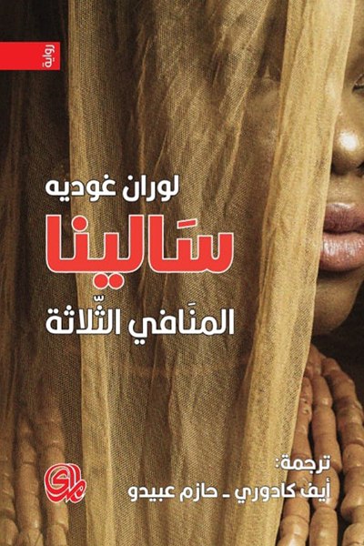 صورة المنتج 1