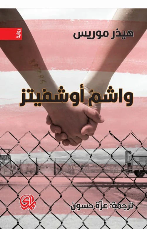 صورة المنتج 1
