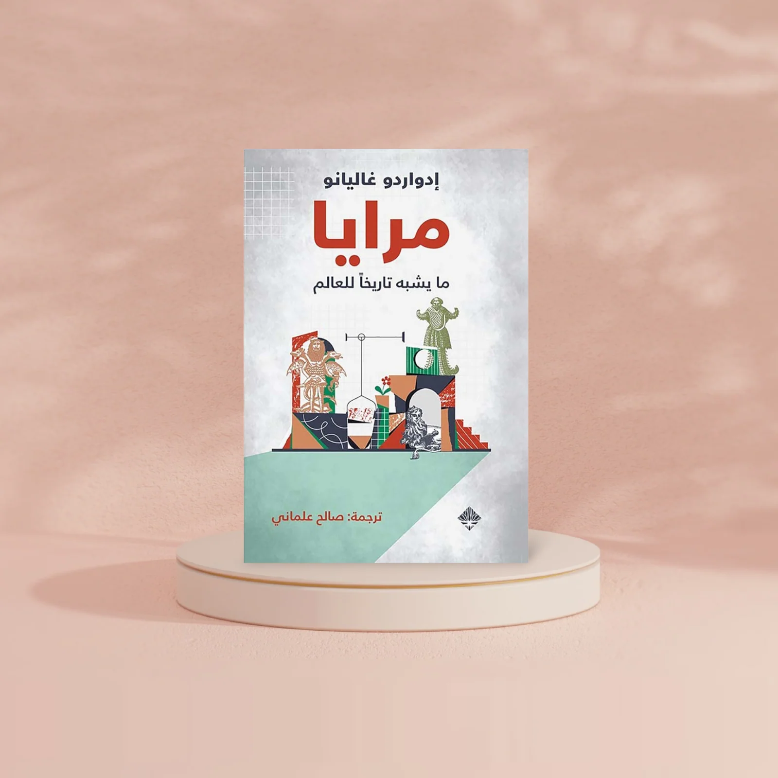 صورة مصغرة 2