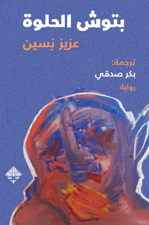 صورة المنتج 1