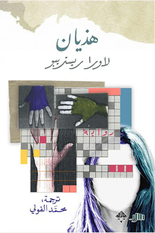 صورة المنتج 1