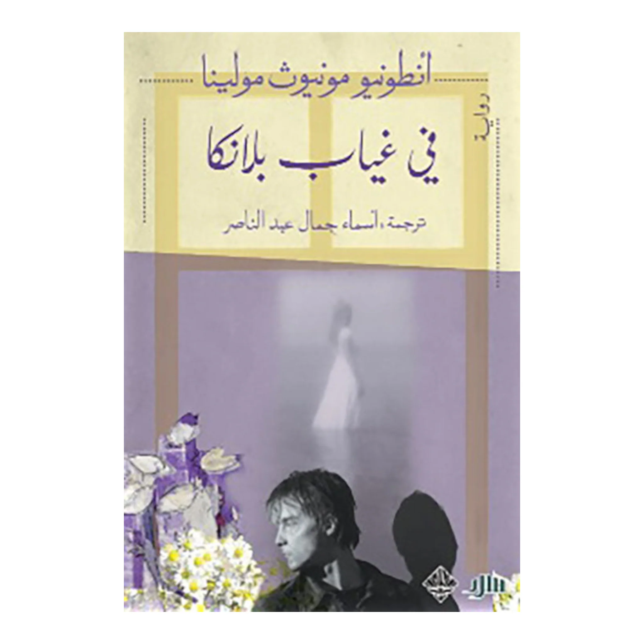 صورة المنتج 1