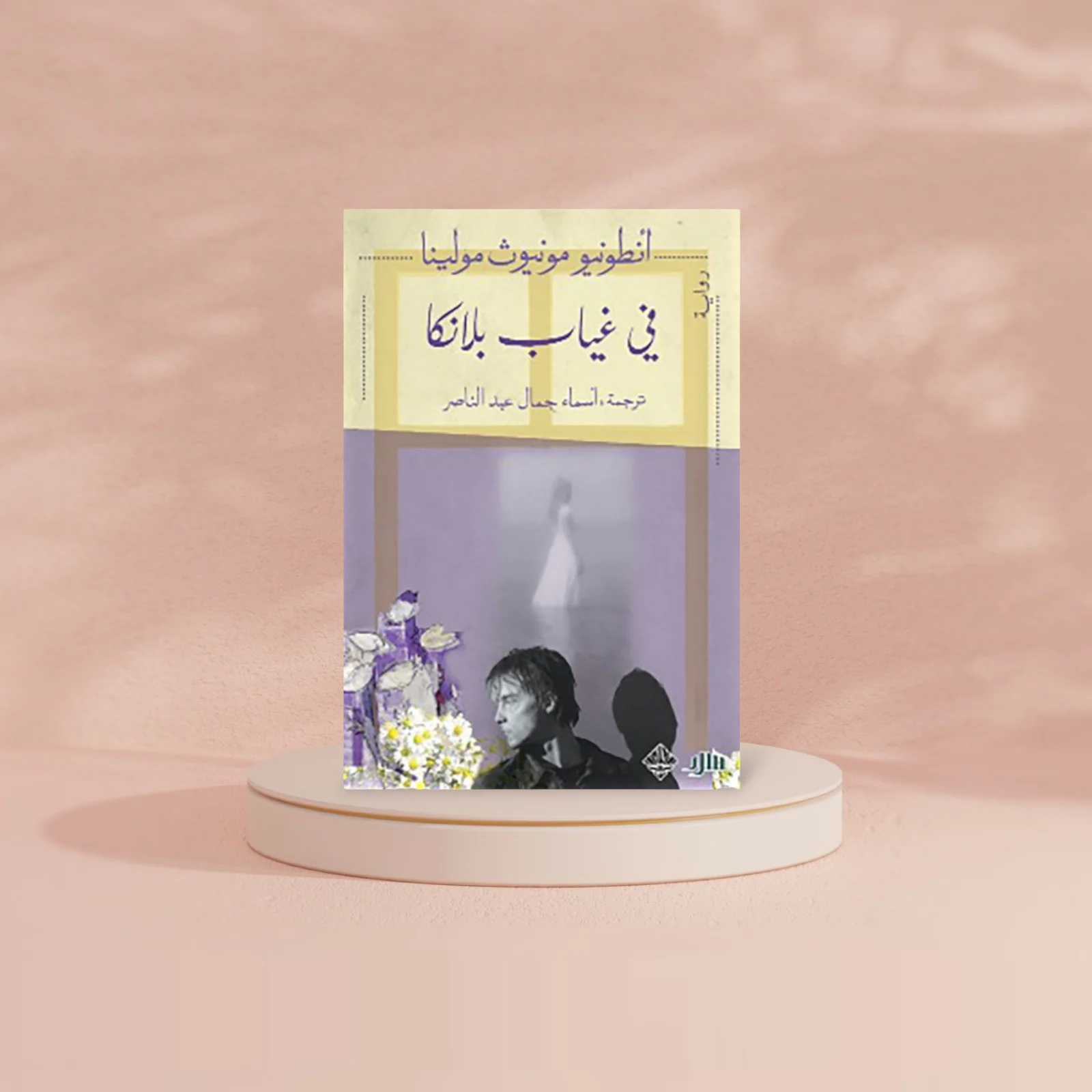 صورة مصغرة 2