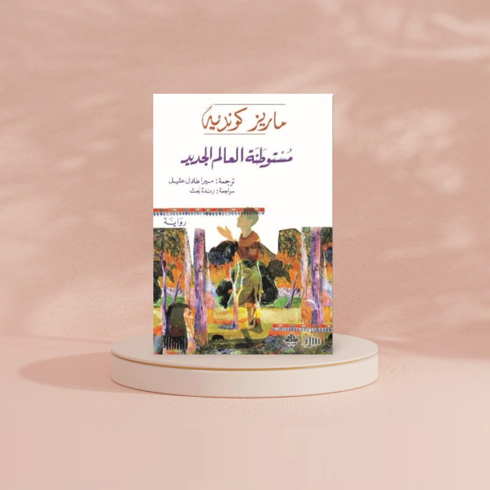 صورة مصغرة 2