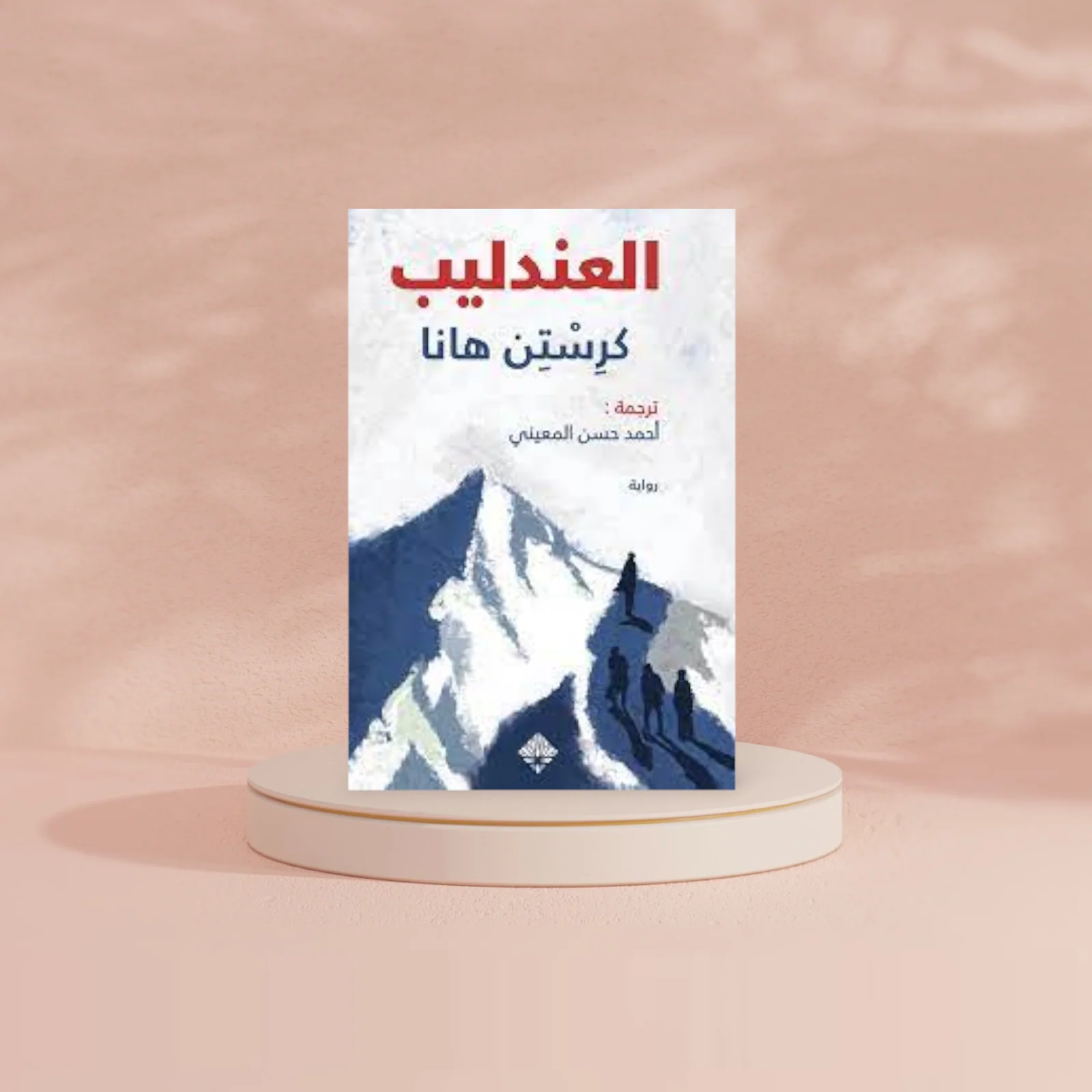 صورة مصغرة 2