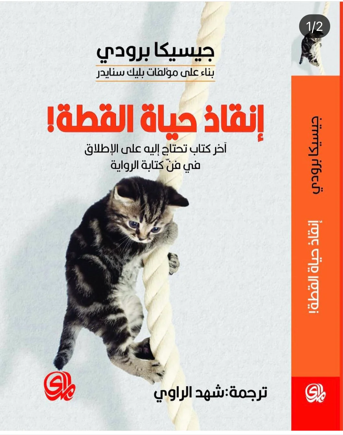صورة المنتج 1