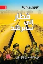 صورة المنتج 1