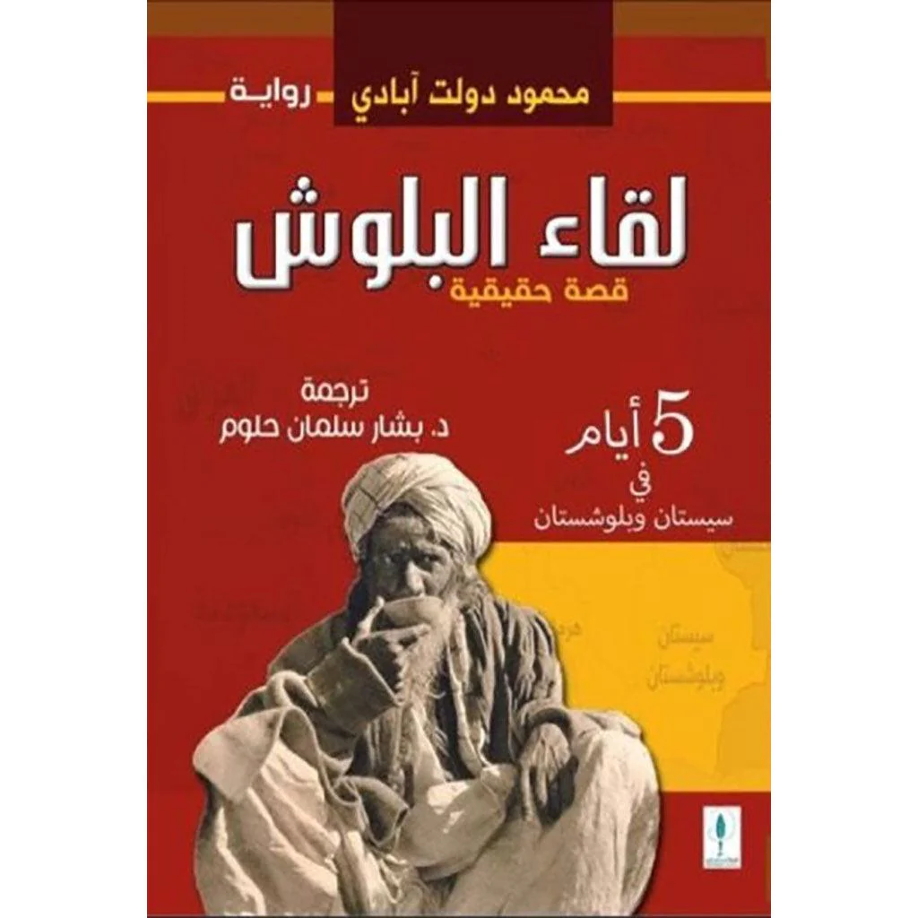 صورة المنتج 1