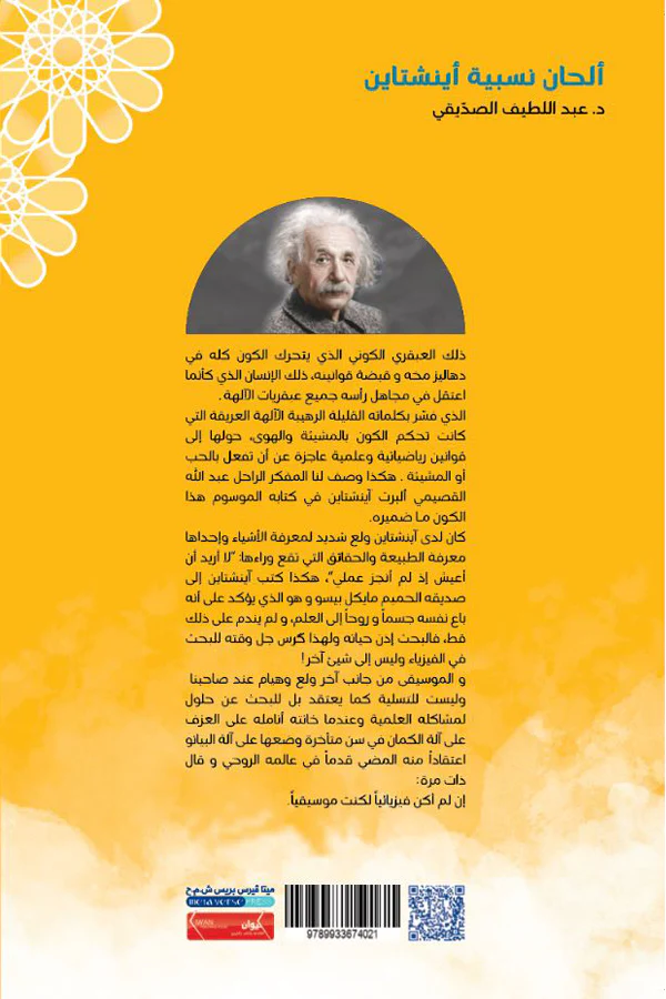 صورة مصغرة 2