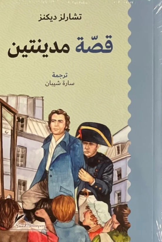 صورة المنتج 1