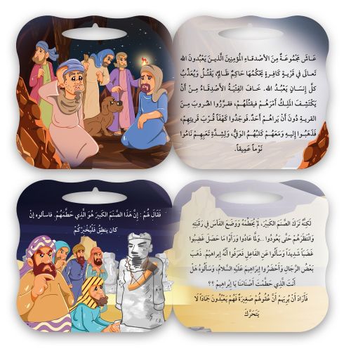 صورة مصغرة 5