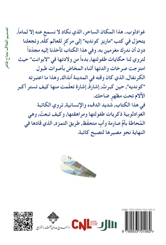 صورة مصغرة 2
