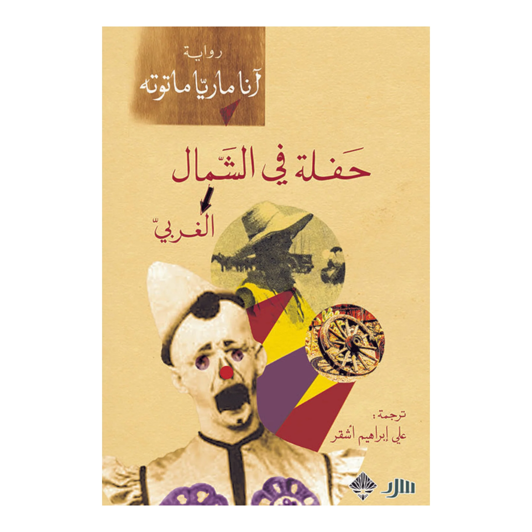 صورة المنتج 1