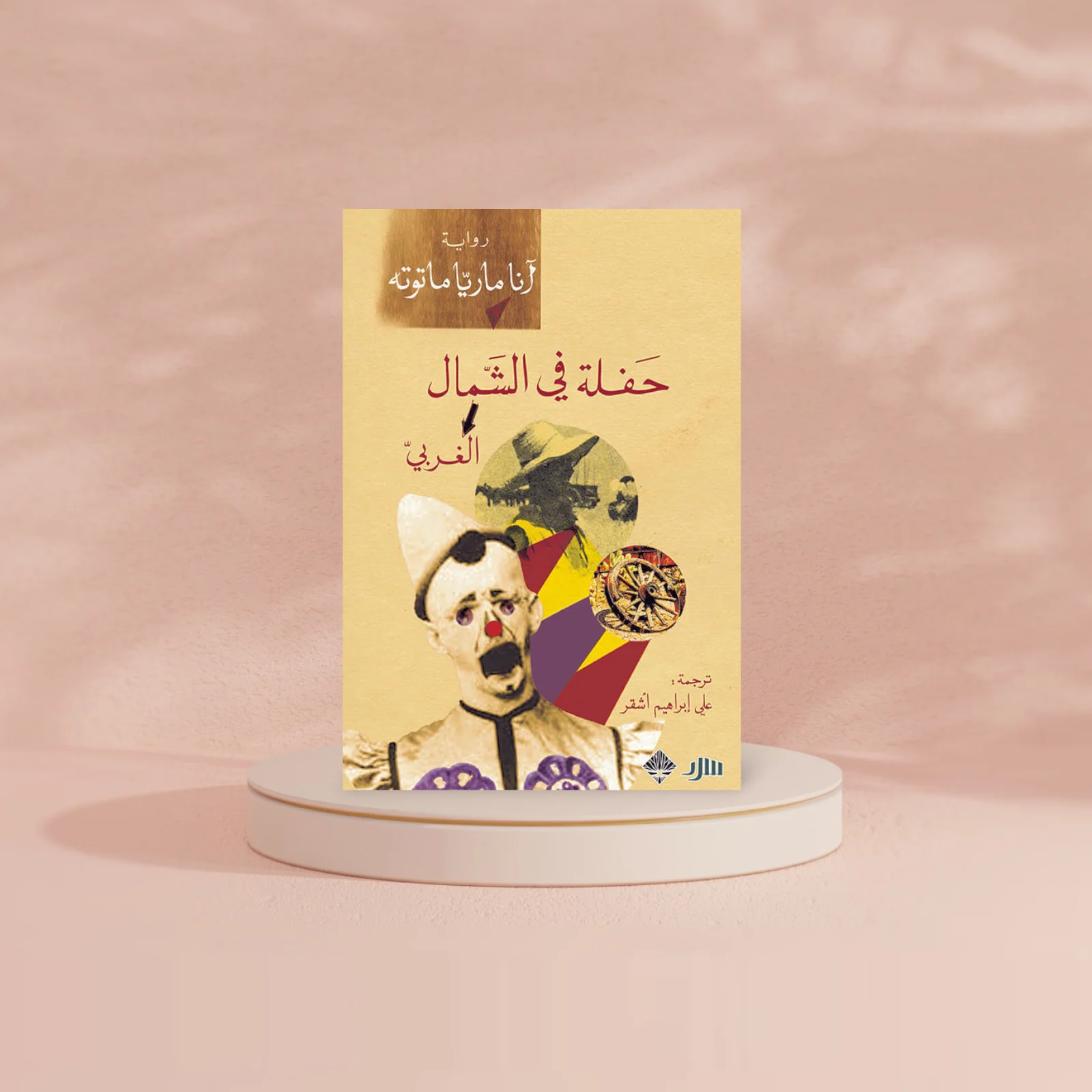صورة مصغرة 2