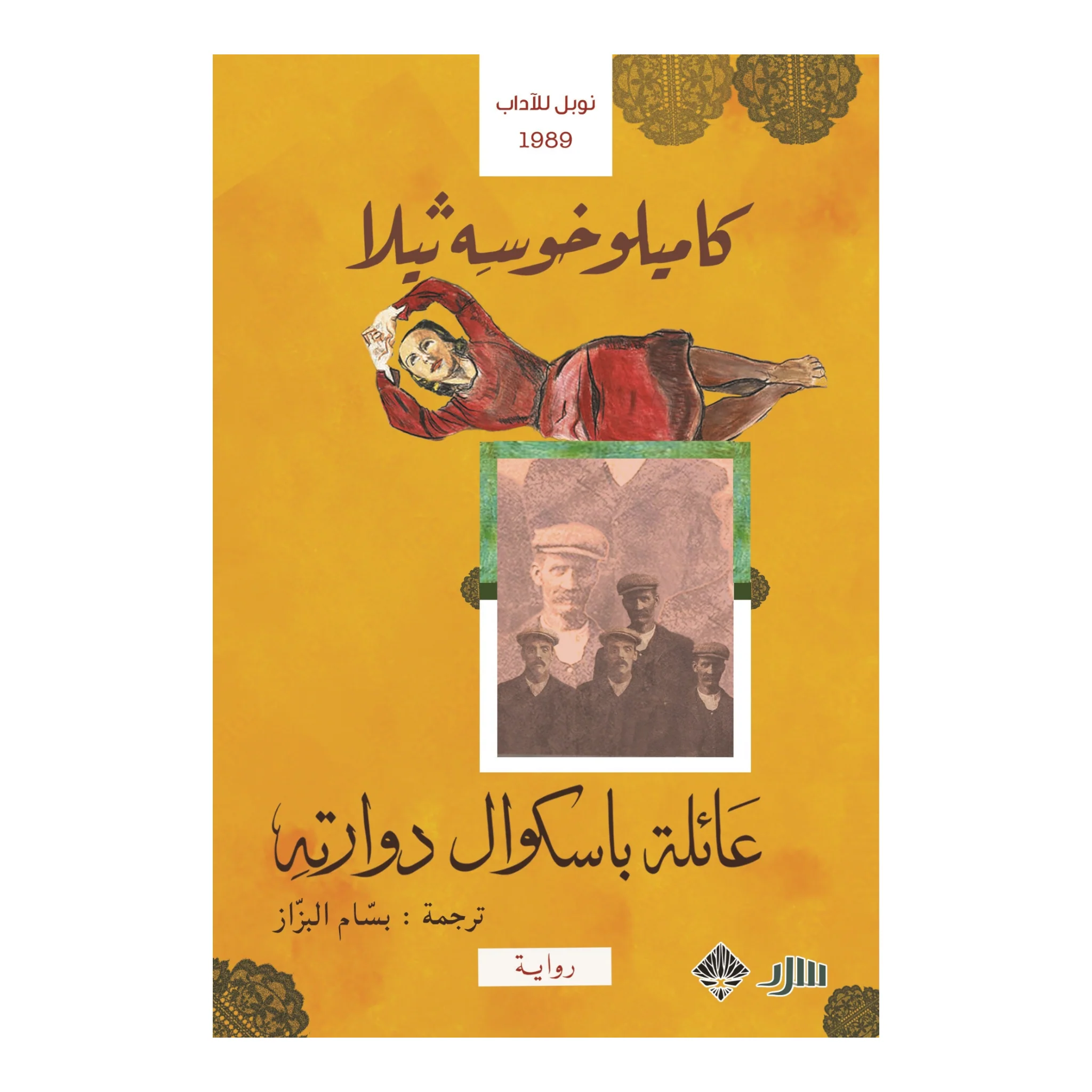 صورة المنتج 1