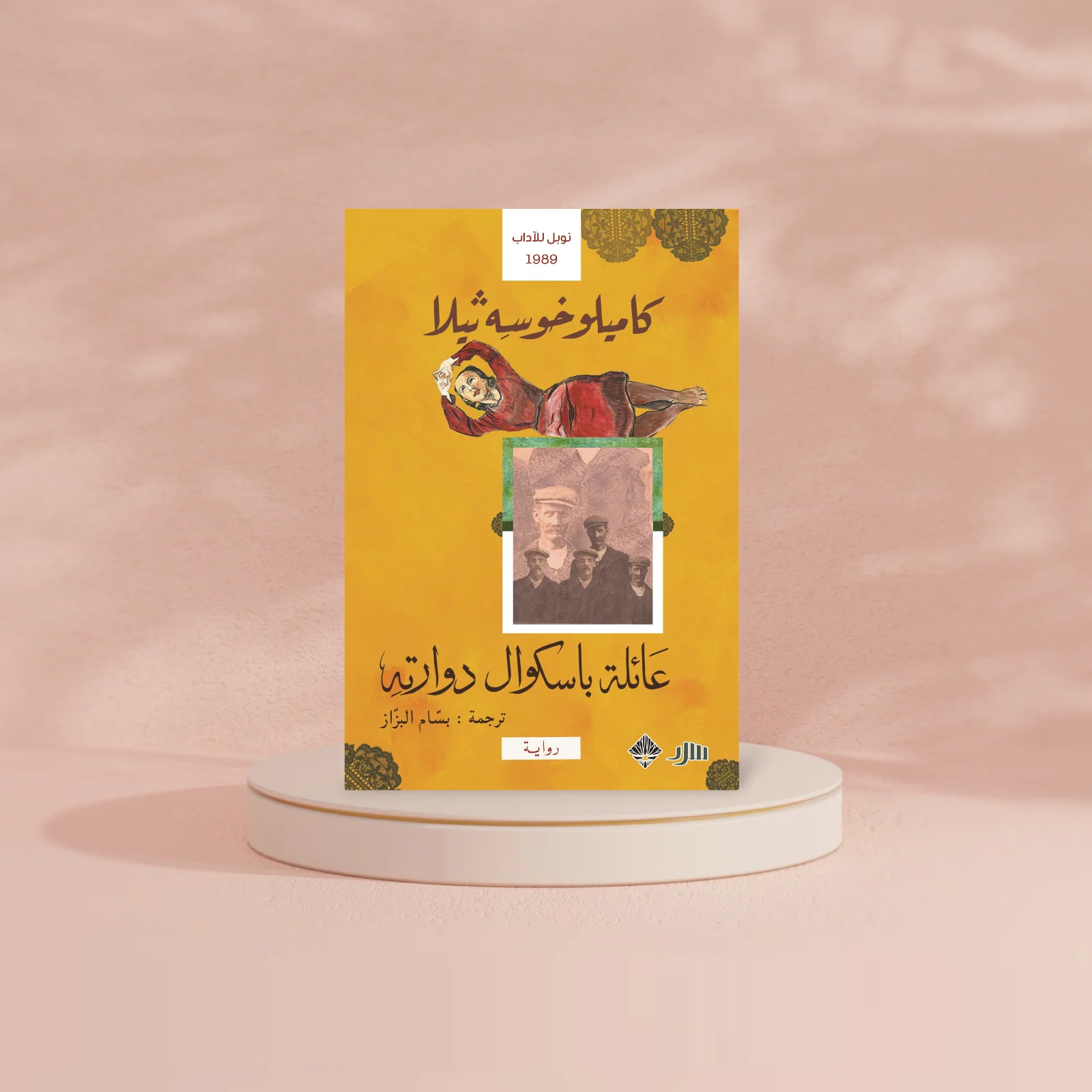 صورة مصغرة 2