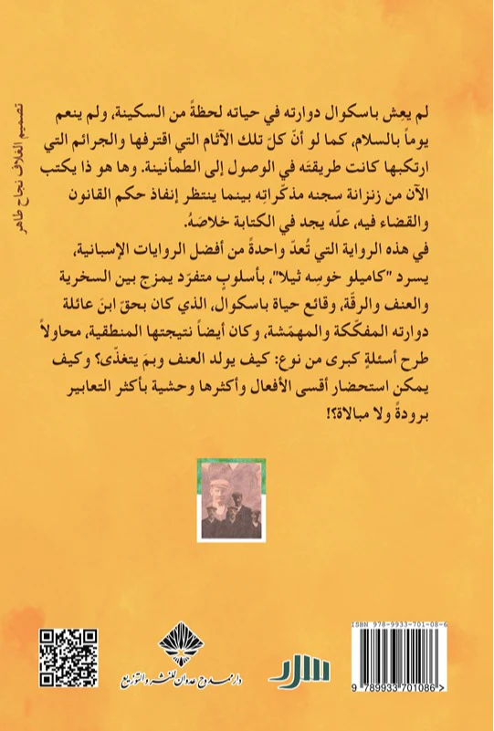 صورة مصغرة 3