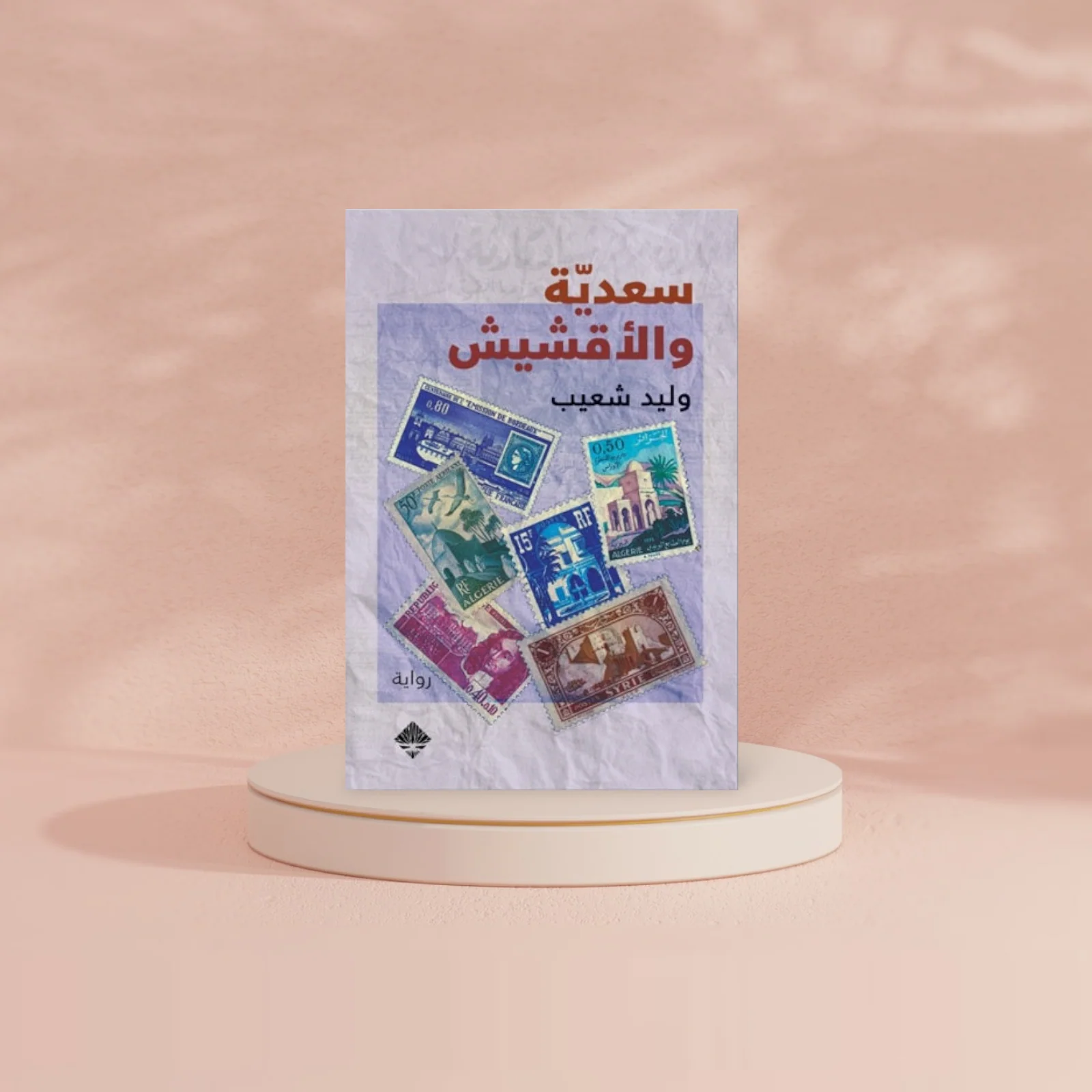 صورة مصغرة 2