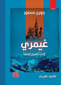 صورة المنتج 1
