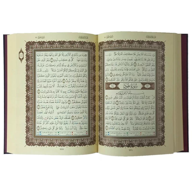 صورة مصغرة 4