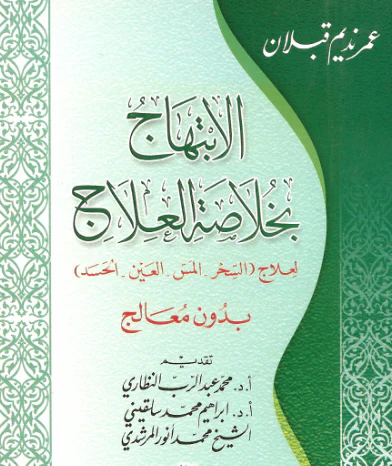 صورة المنتج 1
