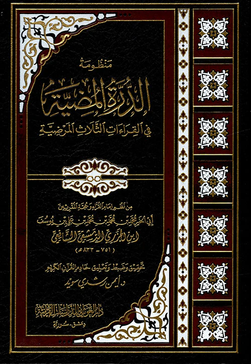 صورة المنتج 1