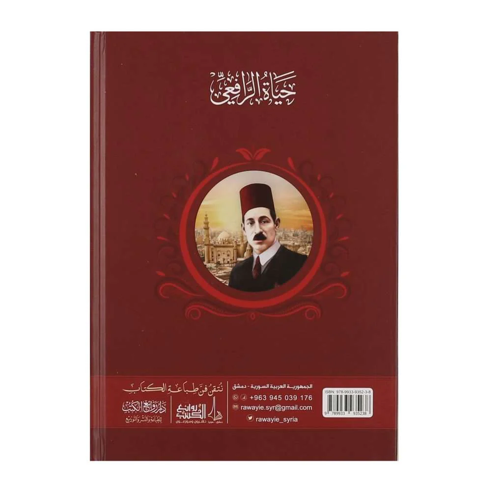صورة مصغرة 3
