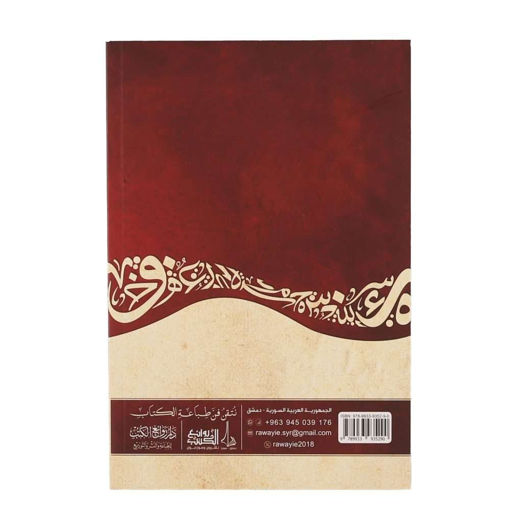 صورة مصغرة 2