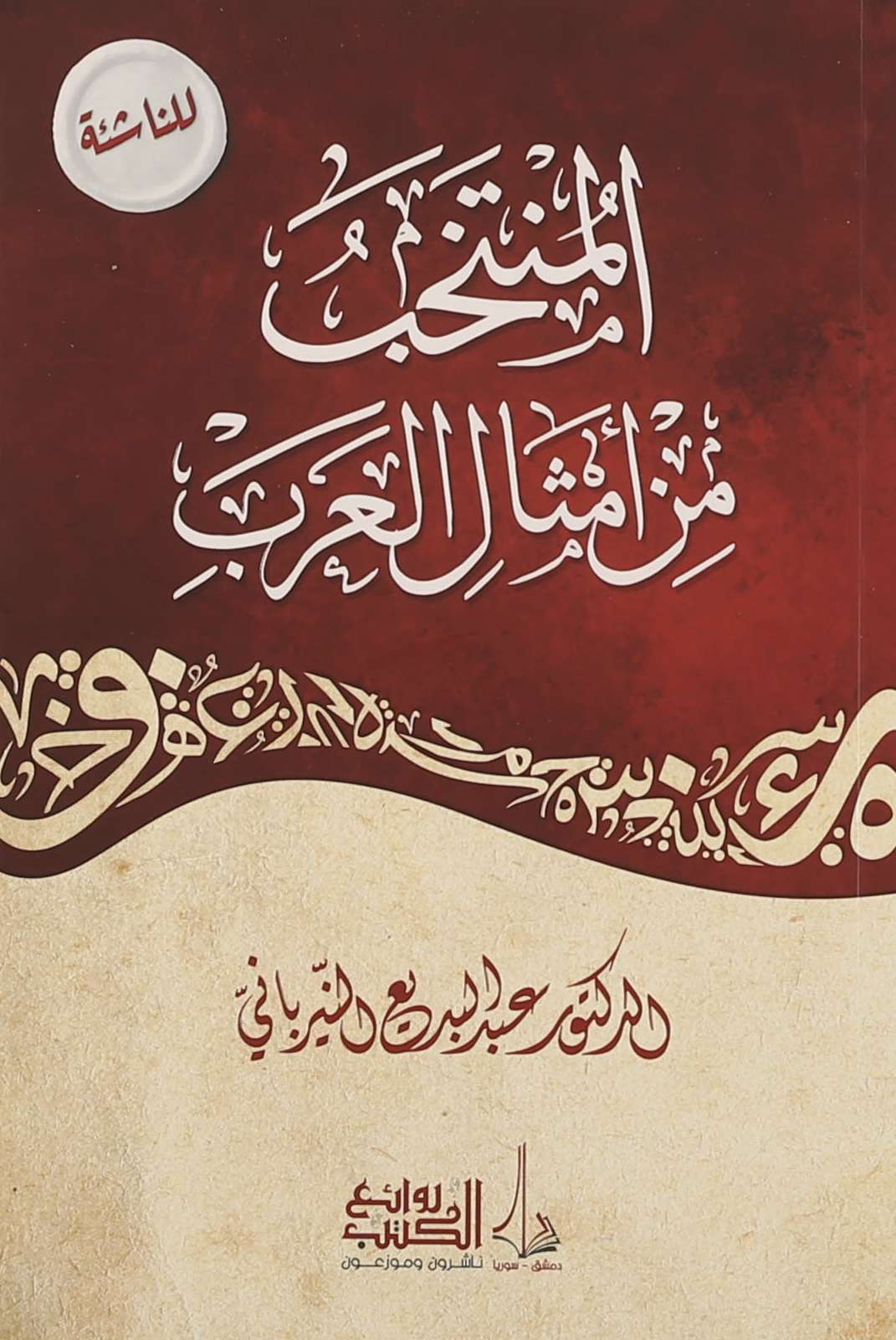 صورة مصغرة 3