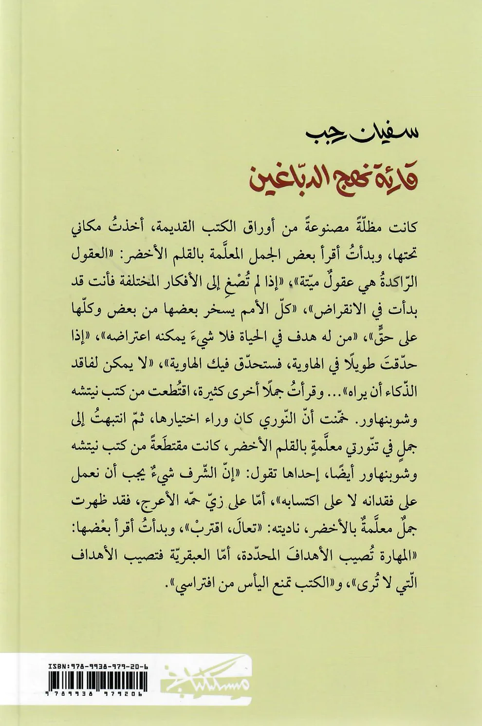 صورة مصغرة 2