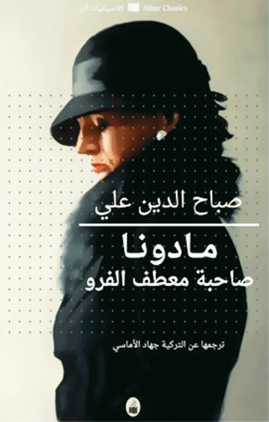 صورة المنتج 1