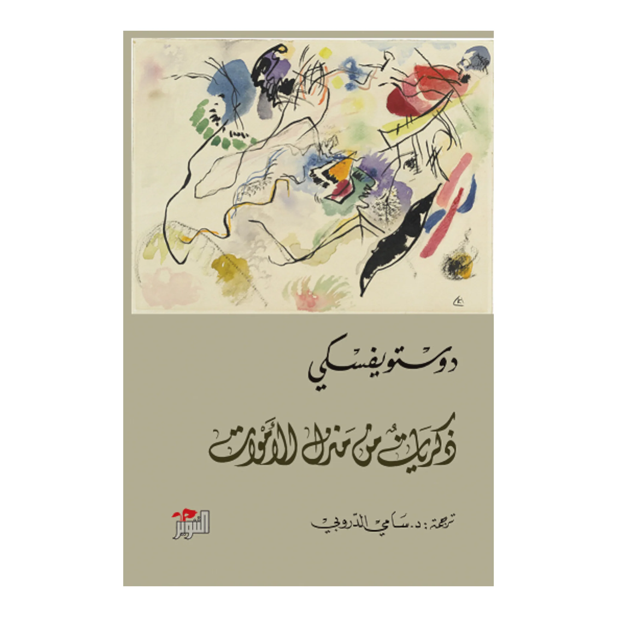 صورة المنتج 1