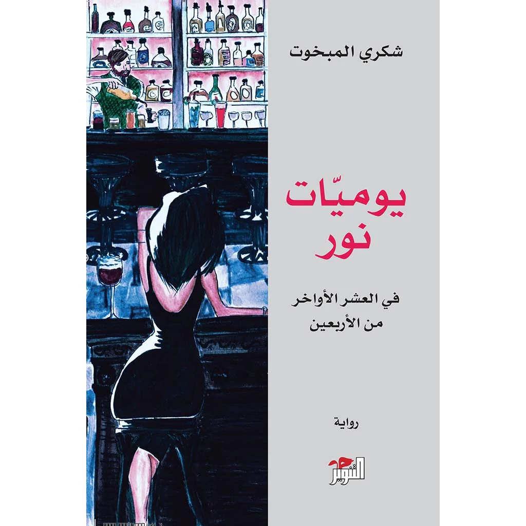 صورة المنتج 1