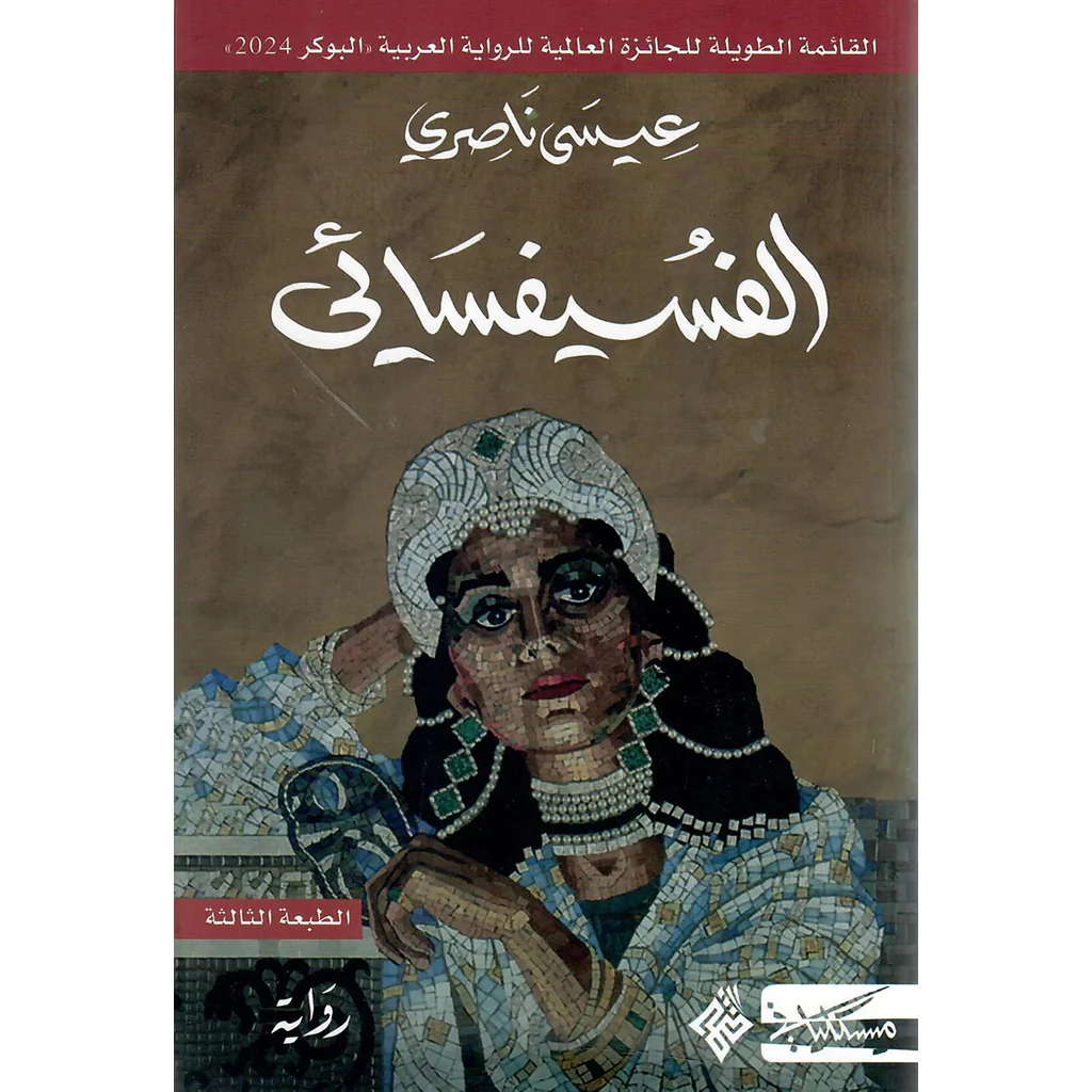 صورة المنتج 1